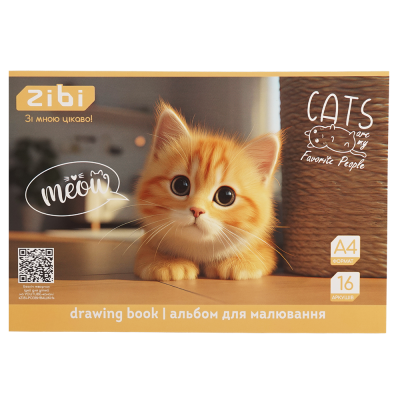 Альбом для малювання CATS&DOGS (16 аркушів) А4 ZB.1422-22