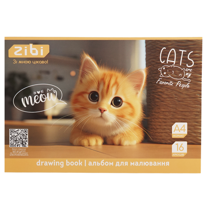 Альбом для малювання CATS&DOGS (16 аркушів) А4 ZB.1422-22