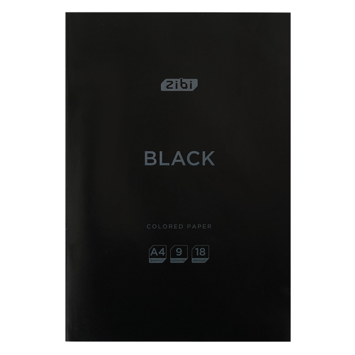 Набор цветной бумаги Black А4, 9цв. 18л.
