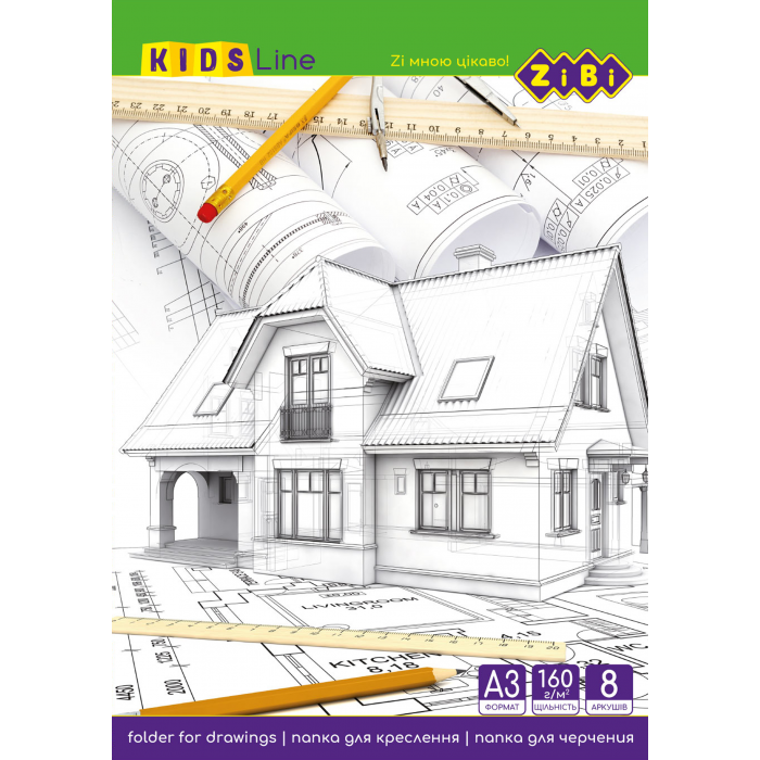 Папка для креслення А3. ZB.1410