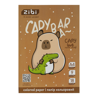 Набор цветной бумаги Capybara А4, 9цв. 18л.