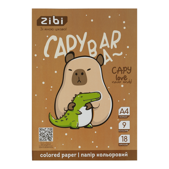 Набор цветной бумаги Capybara А4, 9цв. 18л.