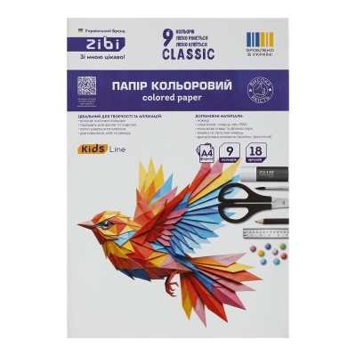 Набор цветной бумаги Classic А4, 9цв. 18л.