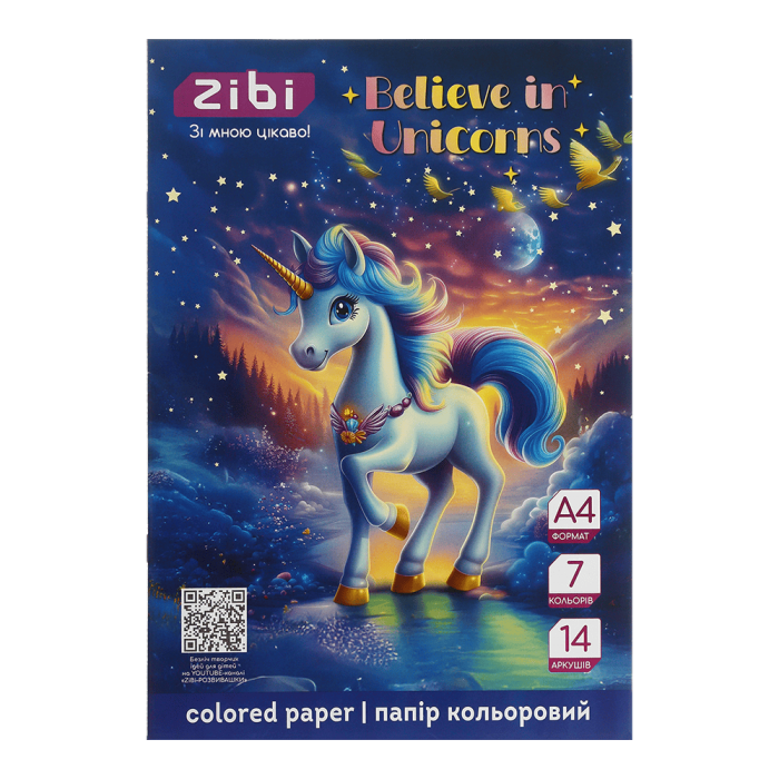 Набор цветной бумаги Unicorn А4, 7цв. 14л.