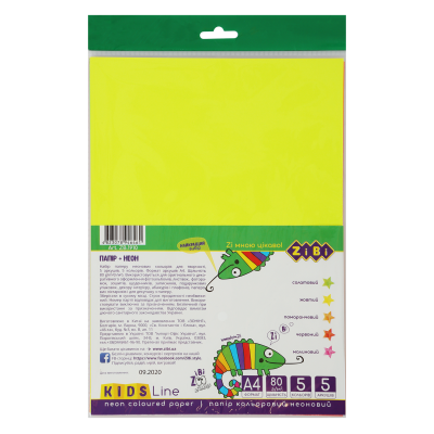 Набір кольорового паперу Неон А4  5кол. 5арк.