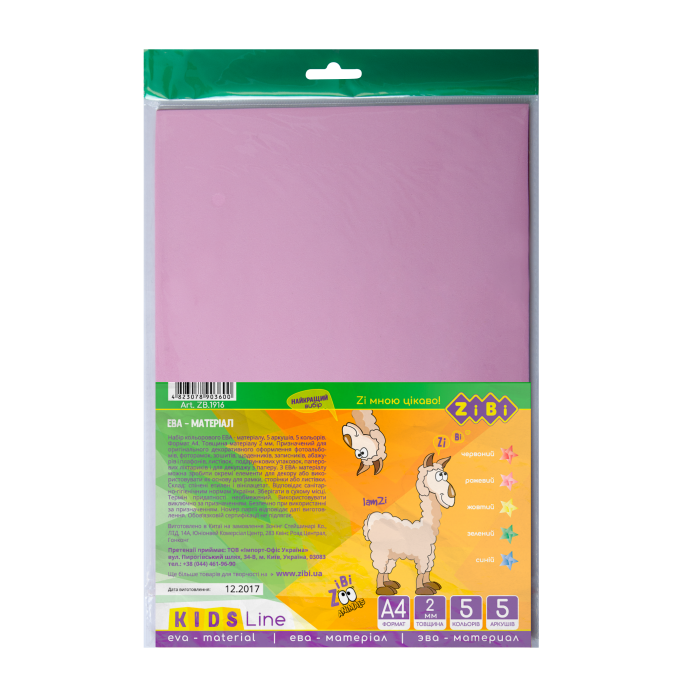 Набор материала Eva А4 5цв. 5л. 