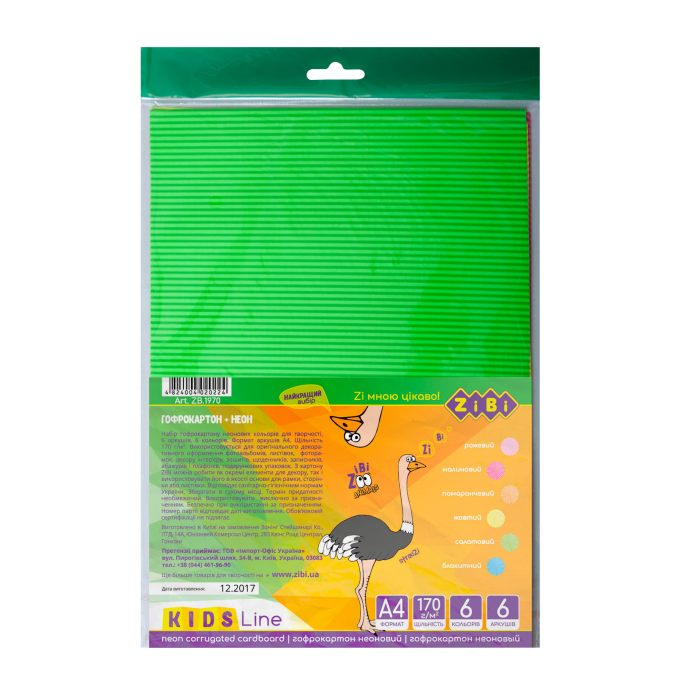Набір кольорового рельєфного картону НЕОН А4 ZB.1970