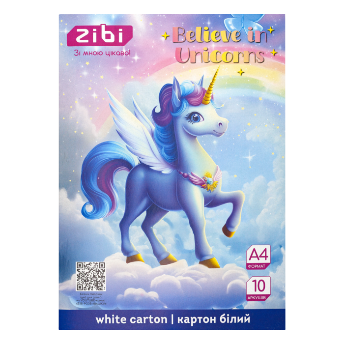 Картон білий Unicorn А4 (10 аркушів) ZB.1990-07
