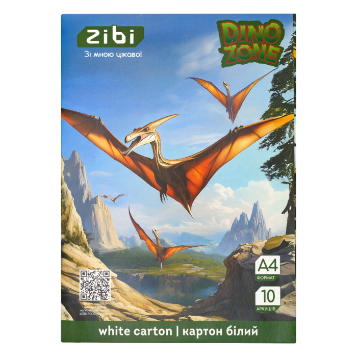 Картон білий Dino А4 (10 аркушів) ZB.1990-16