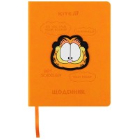 Щоденник шкільний Garfield