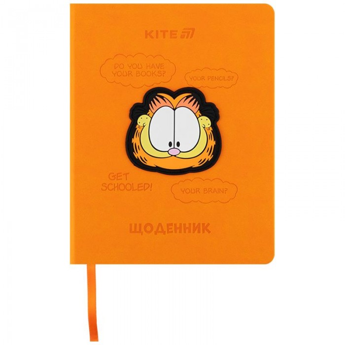 Щоденник шкільний Garfield