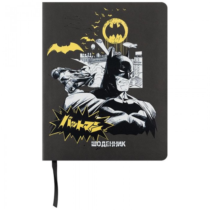 Щоденник шкільний DC Comics