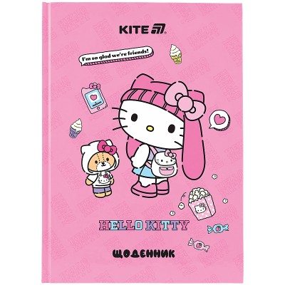 Щоденник школьный Hello Kitty А5+