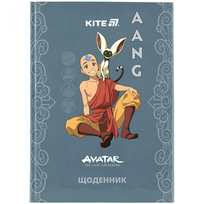 Щоденник школьный Avatar А5+
