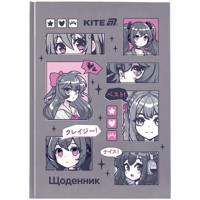 Щоденник школьный Anime А5+