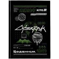 Щоденник школьный CyberRink А5+