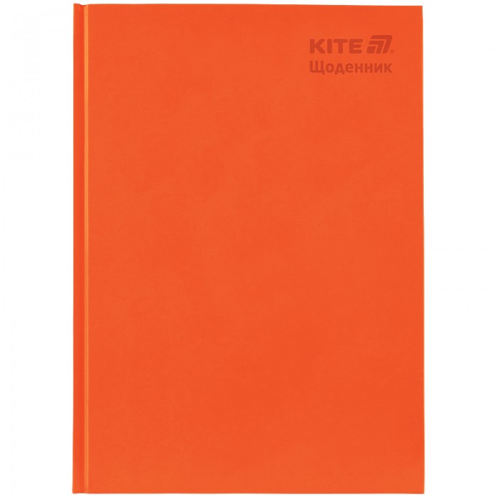 Щоденник шкільний А5+ (помаранчевий)
