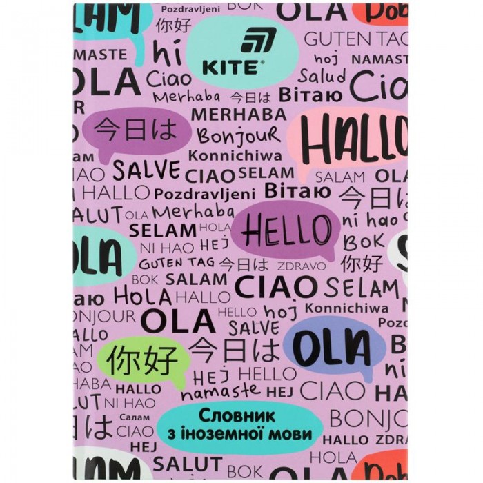 Словарь для іноземних слів А5, 60арк. тверда обкладинка Hello