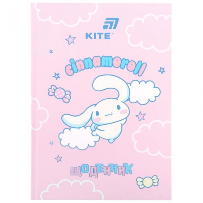 Щоденник шкільний Cinnamoroll