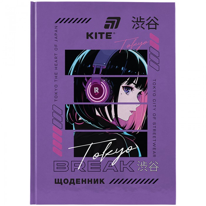 Щоденник шкільний Break