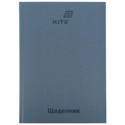 Щоденник шкільний (сірий)