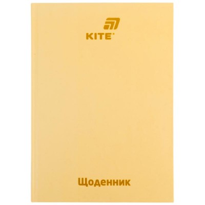 Щоденник шкільний (помаранчевий)