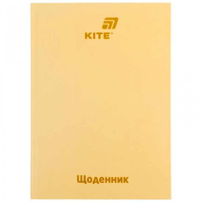 Щоденник шкільний (помаранчевий)
