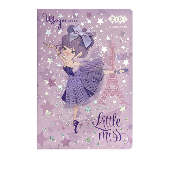 Дневник школьный Ballerina В5, 48л. твердая обложка, иск.кожа (фиолетовый)