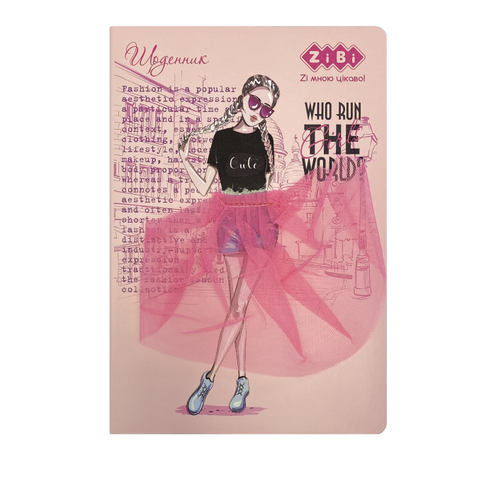 Дневник школьный Fashion  В5, 48л. твердая обложка, иск.кожа (светло-розовый)