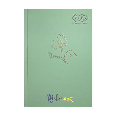 Дневник школьный Pastel Цветок В5, 40л. твердая обложка (мятный) ZB.13761-38