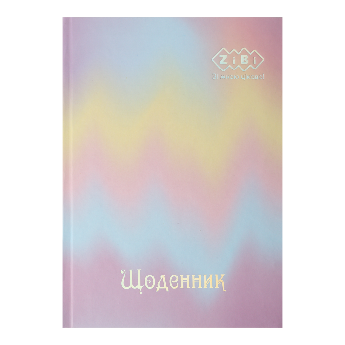 Щоденник шкільний Gradient В5, 40арк. тверда обкладинка ZB.13762-05