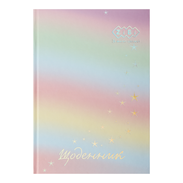 Щоденник шкільний Gradient В5, 40арк. тверда обкладинка ZB.13762-11