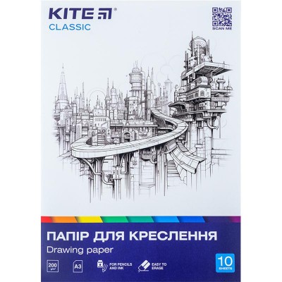 Папір для креслення Classic А3, 10 аркушів