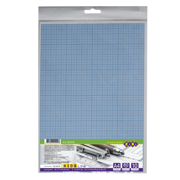 Бумага миллиметровая А4, 10 листов  ZB.1930