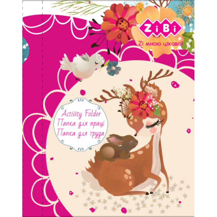 Папка для праці на гумці Cute А4+ 