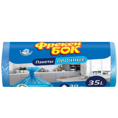 Пакеты для мусора 50х60см, 35л, 30 шт.