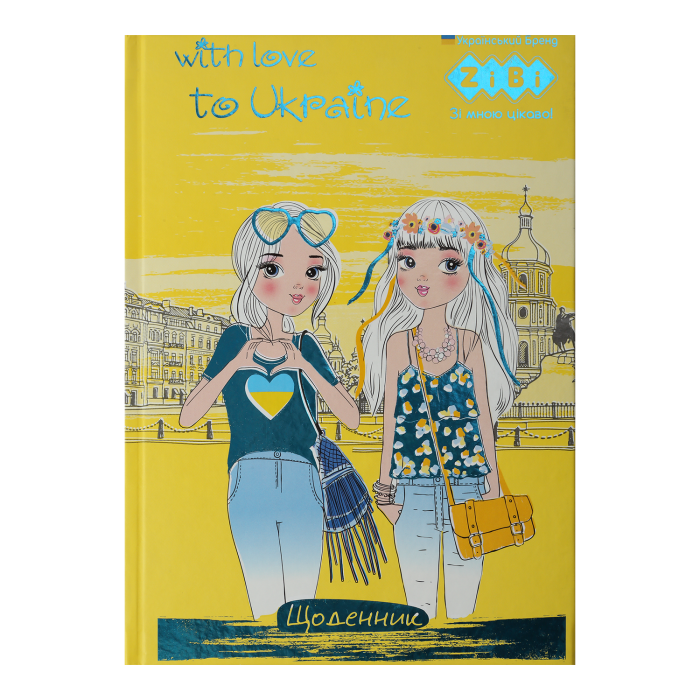 Щоденник шкільний Fashion В5, 40арк. тверда обкладинка 