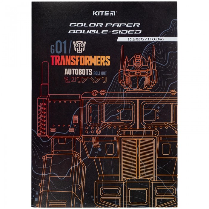 Набор цветной бумаги Transformers А4, 15цв. 15л.
