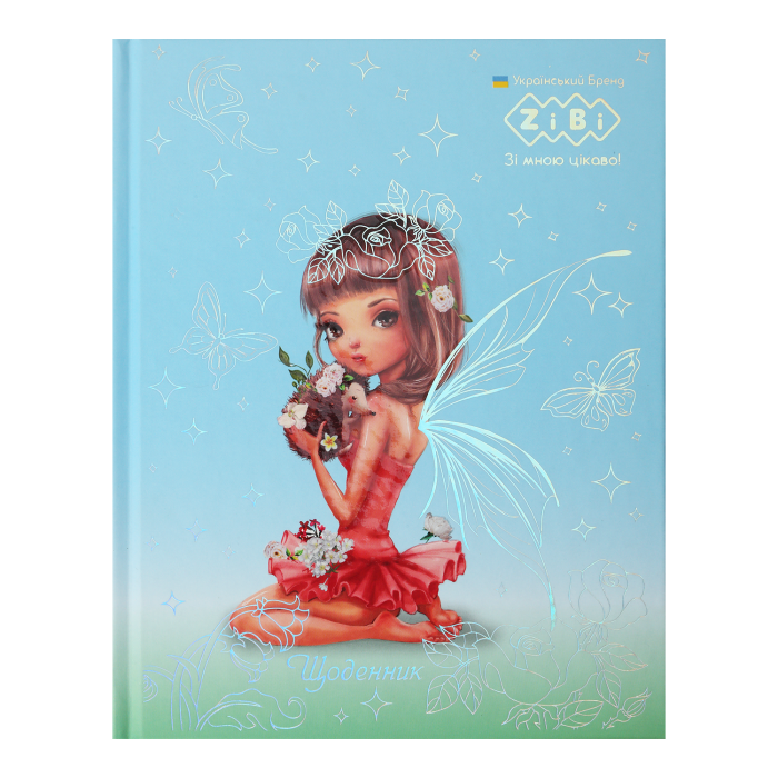 Дневник школьный Princess А5+, 40л. интегральная обложка ZB.13920