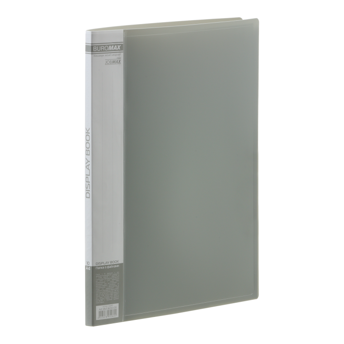 Папка з 10 файлами А4 (сірий) ВМ.3600-09