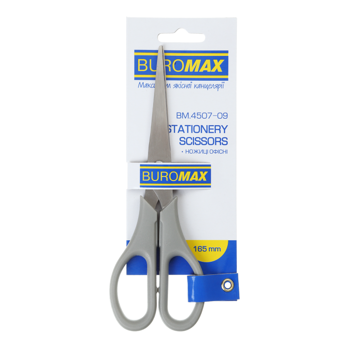 Ножиці офісні (160мм) сірий bm.4507-09