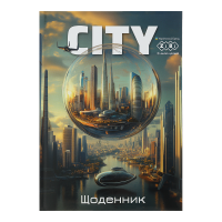 Щоденник шкільний City В5, 48арк. тверда обкладинка "сендвіч"