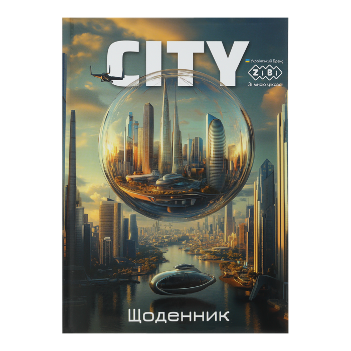 Дневник школьный City В5, 48л. твердая обложка "сендвич"