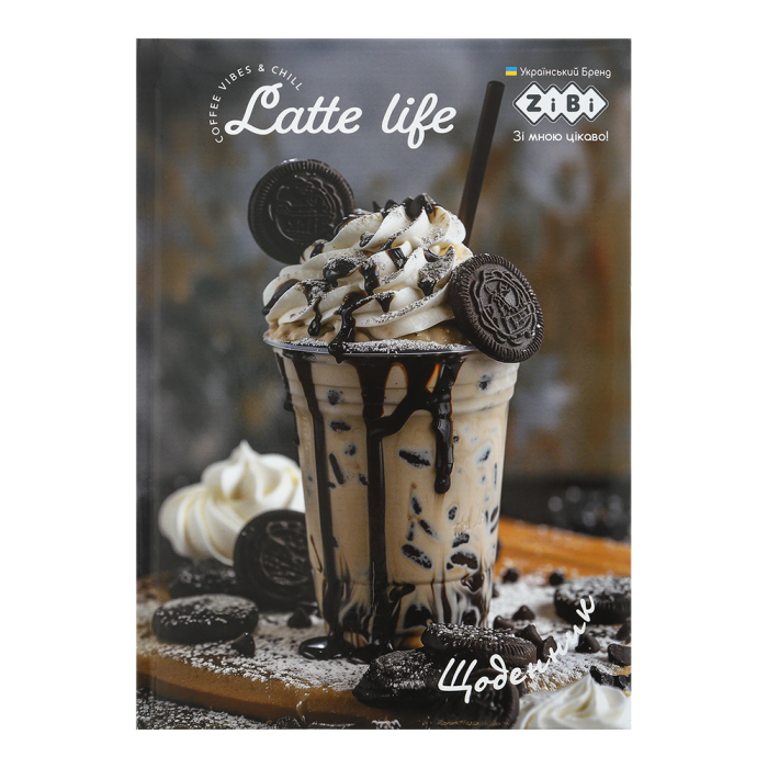 Дневник школьный Ice Cream В5, 48л. твердая обложка "сендвич"