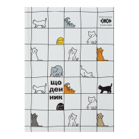 Щоденник шкільний Cats В5, 48арк. тверда обкладинка "сендвіч"