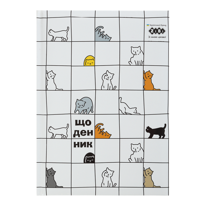Дневник школьный Cats В5, 48л. твердая обложка "сендвич"