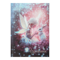 Дневник школьный Flower В5, 48л. твердая обложка "сендвич"