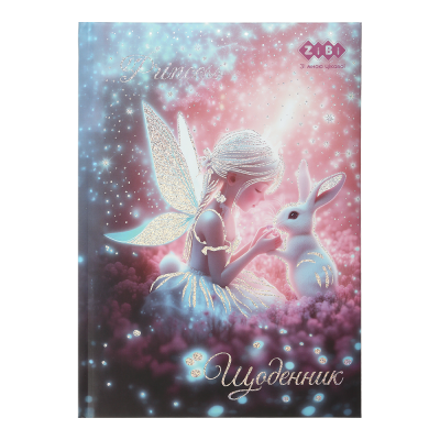 Дневник школьный Flower В5, 48л. твердая обложка "сендвич"