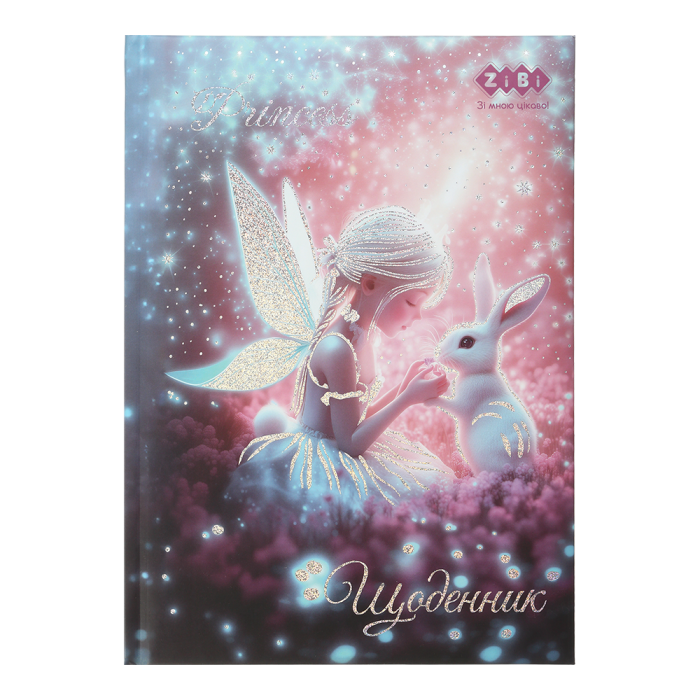 Дневник школьный Flower В5, 48л. твердая обложка "сендвич"