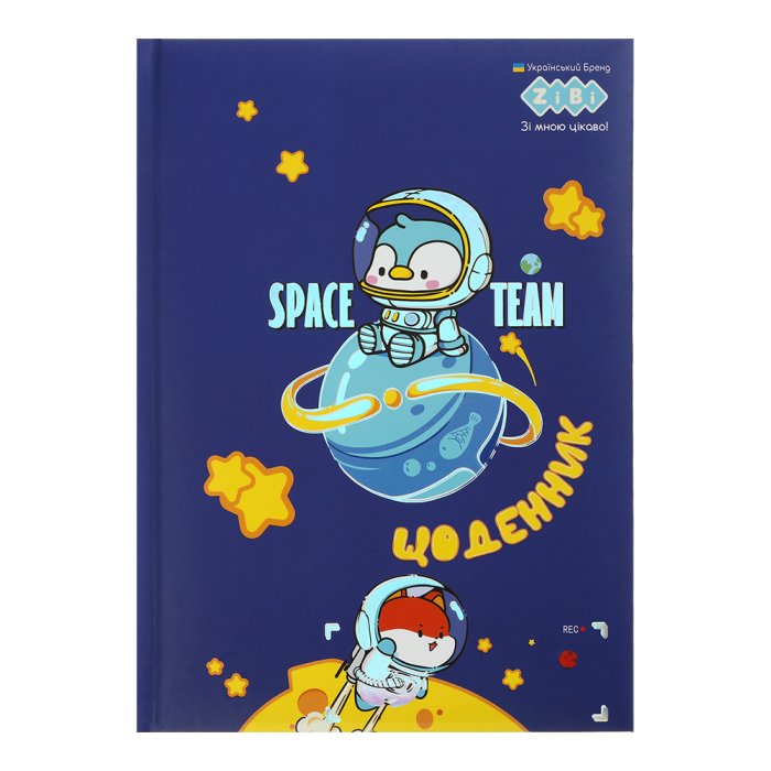 Дневник школьный Animal В5, 48л. твердая обложка "сендвич"